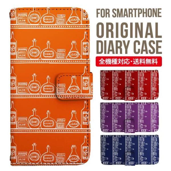 aquos wish3 P[X AQUOS sense8 sense7 蒠^ sense6 Jo[ wish4 wish2 wish sense4 X}zP[X sense3 gуP[X ANIXZX8