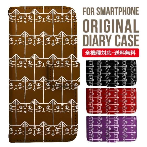 aquos wish3 P[X AQUOS sense8 sense7 蒠^ sense6 Jo[ wish4 wish2 wish sense4 X}zP[X sense3 gуP[X ANIXZX8