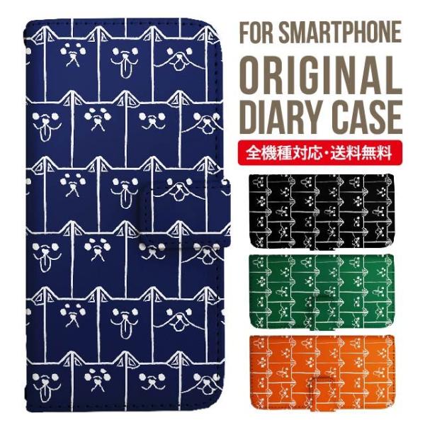 aquos wish3 P[X AQUOS sense8 sense7 蒠^ sense6 Jo[ wish4 wish2 wish sense4 X}zP[X sense3 gуP[X ANIXZX8