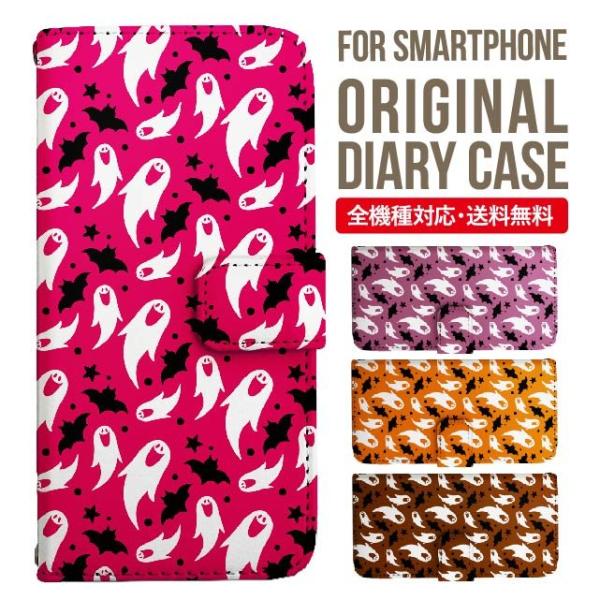 aquos wish3 P[X AQUOS sense8 sense7 蒠^ sense6 Jo[ wish4 wish2 wish sense4 X}zP[X sense3 gуP[X ANIXZX8