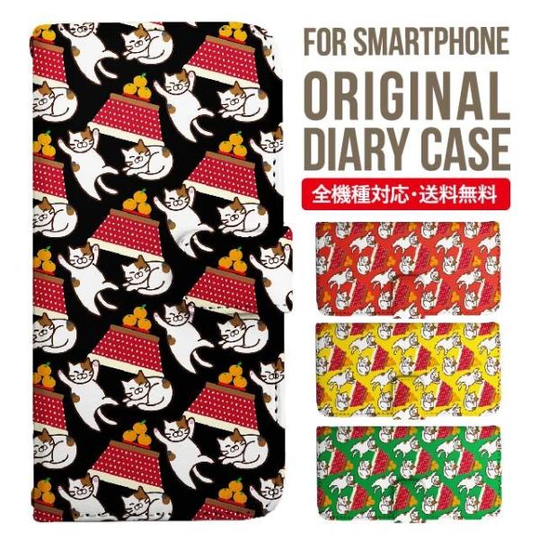 Galaxy s24 ultra P[X s23 fe S22 P[X 蒠^ Galaxy s21 A53 5g a41 Jo[ sc-51c note20 Galaxy S20 Galaxy A51 SC-54A SCG07 SC-41A ݊