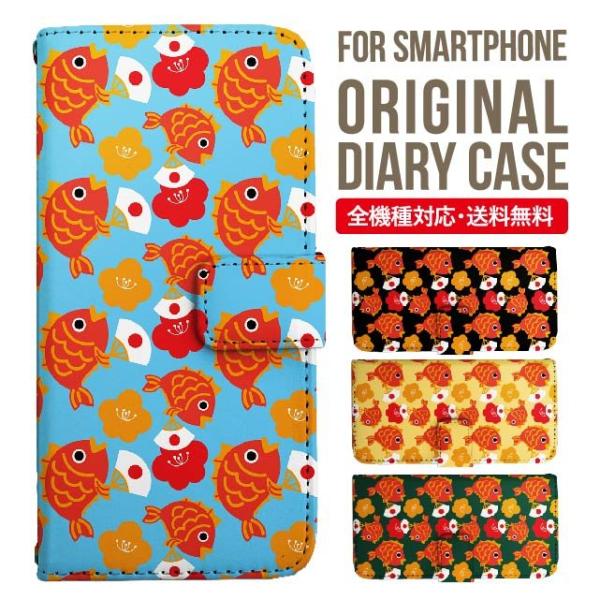 Galaxy s24 ultra P[X s23 fe S22 P[X 蒠^ Galaxy s21 A53 5g a41 Jo[ sc-51c note20 Galaxy S20 Galaxy A51 SC-54A SCG07 SC-41A ݊