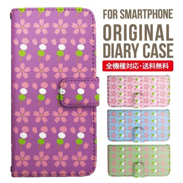 Galaxy s24 ultra P[X s23 fe S22 P[X 蒠^ Galaxy s21 A53 5g a41 Jo[ sc-51c note20 Galaxy S20 Galaxy A51 SC-54A SCG07 SC-41A ݊