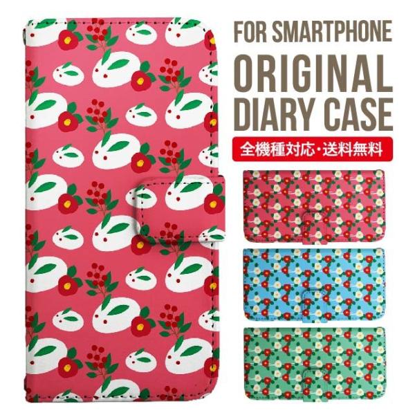 aquos wish3 P[X AQUOS sense8 sense7 蒠^ sense6 Jo[ wish4 wish2 wish sense4 X}zP[X sense3 gуP[X ANIXZX8