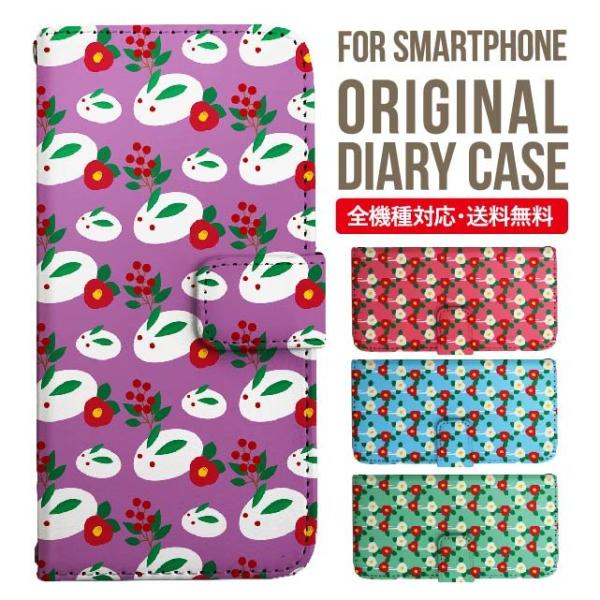 Galaxy s24 ultra P[X s23 fe S22 P[X 蒠^ Galaxy s21 A53 5g a41 Jo[ sc-51c note20 Galaxy S20 Galaxy A51 SC-54A SCG07 SC-41A ݊