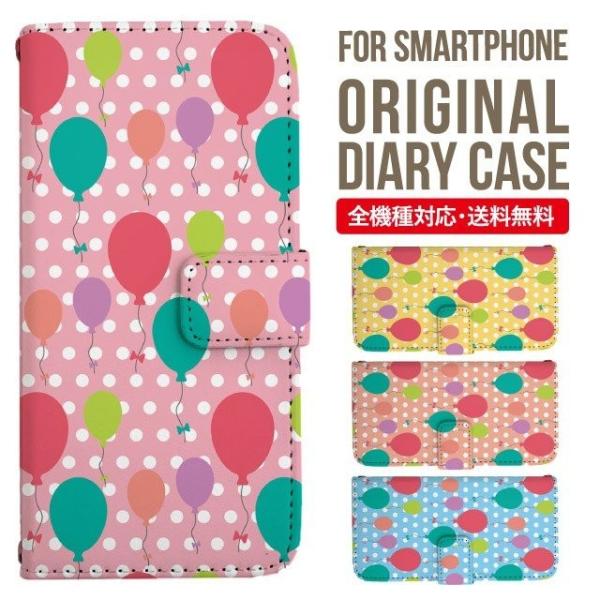 aquos wish3 P[X AQUOS sense8 sense7 蒠^ sense6 Jo[ wish4 wish2 wish sense4 X}zP[X sense3 gуP[X ANIXZX8