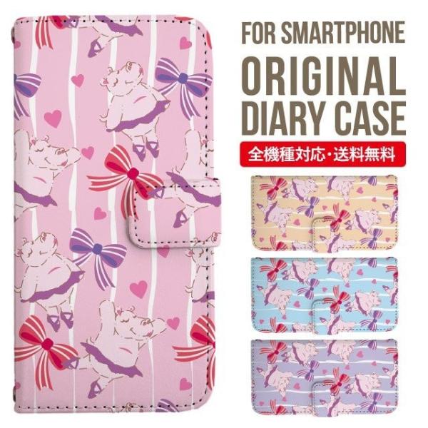 aquos wish3 P[X AQUOS sense8 sense7 蒠^ sense6 Jo[ wish4 wish2 wish sense4 X}zP[X sense3 gуP[X ANIXZX8