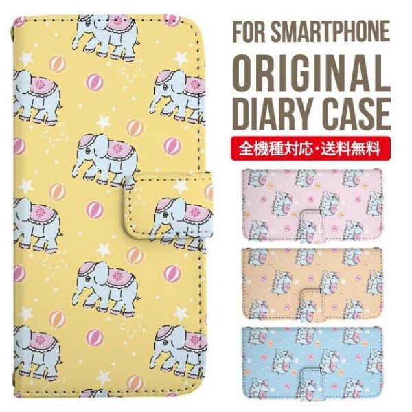 aquos wish3 P[X AQUOS sense8 sense7 蒠^ sense6 Jo[ wish4 wish2 wish sense4 X}zP[X sense3 gуP[X ANIXZX8