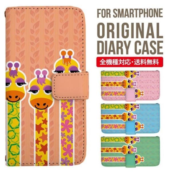 aquos wish3 P[X AQUOS sense8 sense7 蒠^ sense6 Jo[ wish4 wish2 wish sense4 X}zP[X sense3 gуP[X ANIXZX8