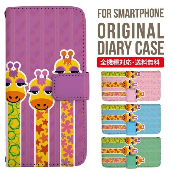 Galaxy s24 ultra P[X s23 fe S22 P[X 蒠^ Galaxy s21 A53 5g a41 Jo[ sc-51c note20 Galaxy S20 Galaxy A51 SC-54A SCG07 SC-41A ݊