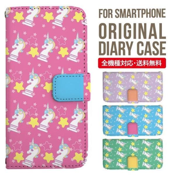 aquos wish3 P[X AQUOS sense8 sense7 蒠^ sense6 Jo[ wish4 wish2 wish sense4 X}zP[X sense3 gуP[X ANIXZX8