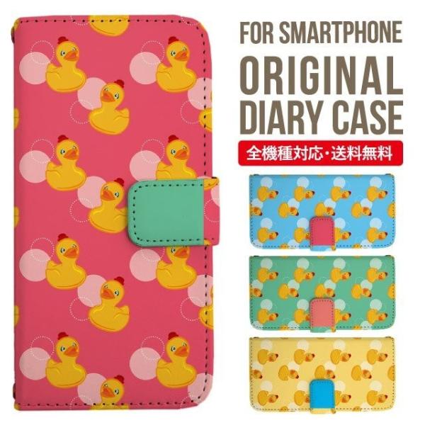 aquos wish3 P[X AQUOS sense8 sense7 蒠^ sense6 Jo[ wish4 wish2 wish sense4 X}zP[X sense3 gуP[X ANIXZX8