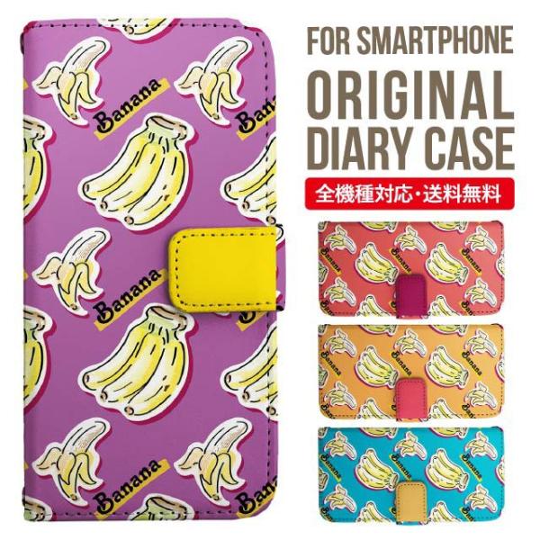 aquos wish3 P[X AQUOS sense8 sense7 蒠^ sense6 Jo[ wish4 wish2 wish sense4 X}zP[X sense3 gуP[X ANIXZX8