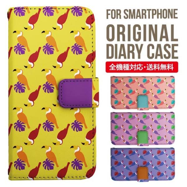 aquos wish3 P[X AQUOS sense8 sense7 蒠^ sense6 Jo[ wish4 wish2 wish sense4 X}zP[X sense3 gуP[X ANIXZX8