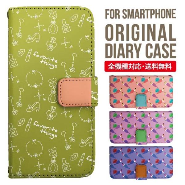 aquos wish3 P[X AQUOS sense8 sense7 蒠^ sense6 Jo[ wish4 wish2 wish sense4 X}zP[X sense3 gуP[X ANIXZX8