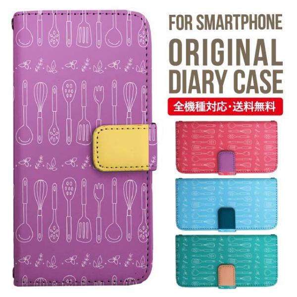 Galaxy s24 ultra P[X s23 fe S22 P[X 蒠^ Galaxy s21 A53 5g a41 Jo[ sc-51c note20 Galaxy S20 Galaxy A51 SC-54A SCG07 SC-41A ݊