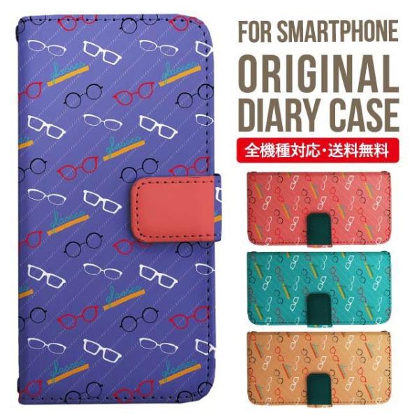 aquos wish3 P[X AQUOS sense8 sense7 蒠^ sense6 Jo[ wish4 wish2 wish sense4 X}zP[X sense3 gуP[X ANIXZX8