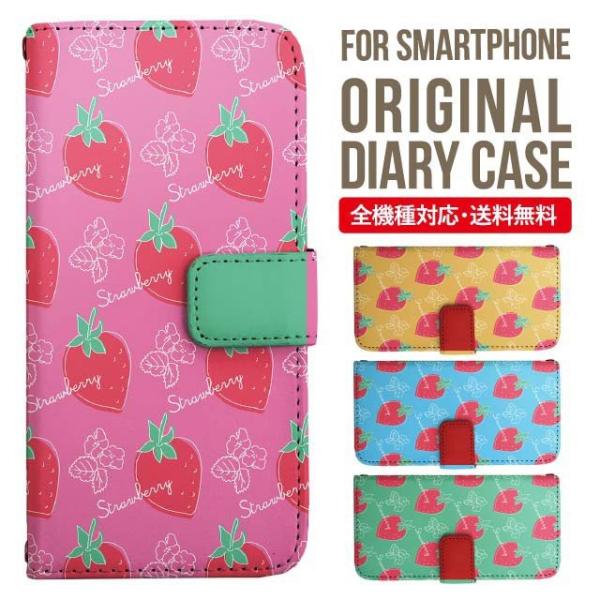 aquos wish3 P[X AQUOS sense8 sense7 蒠^ sense6 Jo[ wish4 wish2 wish sense4 X}zP[X sense3 gуP[X ANIXZX8