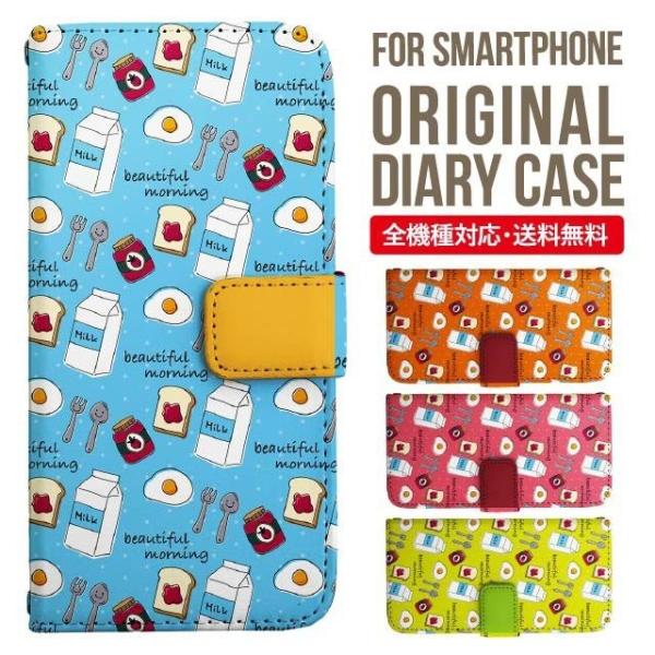 aquos wish3 P[X AQUOS sense8 sense7 蒠^ sense6 Jo[ wish4 wish2 wish sense4 X}zP[X sense3 gуP[X ANIXZX8