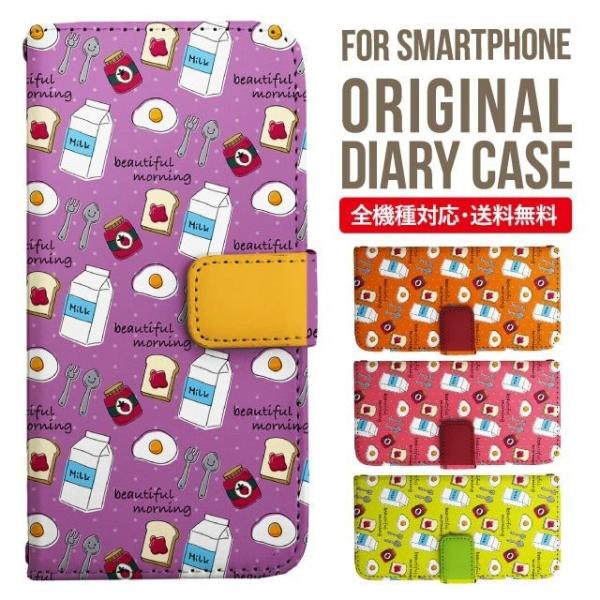 Galaxy s24 ultra P[X s23 fe S22 P[X 蒠^ Galaxy s21 A53 5g a41 Jo[ sc-51c note20 Galaxy S20 Galaxy A51 SC-54A SCG07 SC-41A ݊