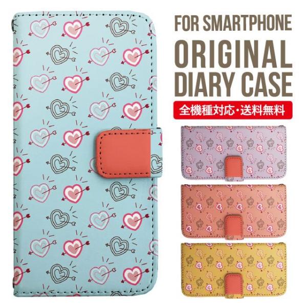 aquos wish3 P[X AQUOS sense8 sense7 蒠^ sense6 Jo[ wish4 wish2 wish sense4 X}zP[X sense3 gуP[X ANIXZX8