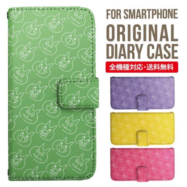 aquos wish3 P[X AQUOS sense8 sense7 蒠^ sense6 Jo[ wish4 wish2 wish sense4 X}zP[X sense3 gуP[X ANIXZX8