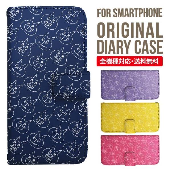 Galaxy s24 ultra P[X s23 fe S22 P[X 蒠^ Galaxy s21 A53 5g a41 Jo[ sc-51c note20 Galaxy S20 Galaxy A51 SC-54A SCG07 SC-41A ݊