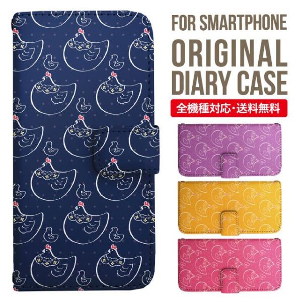 Galaxy s24 ultra P[X s23 fe S22 P[X 蒠^ Galaxy s21 A53 5g a41 Jo[ sc-51c note20 Galaxy S20 Galaxy A51 SC-54A SCG07 SC-41A ݊