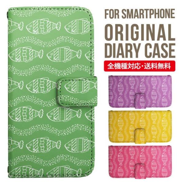 aquos wish3 P[X AQUOS sense8 sense7 蒠^ sense6 Jo[ wish4 wish2 wish sense4 X}zP[X sense3 gуP[X ANIXZX8