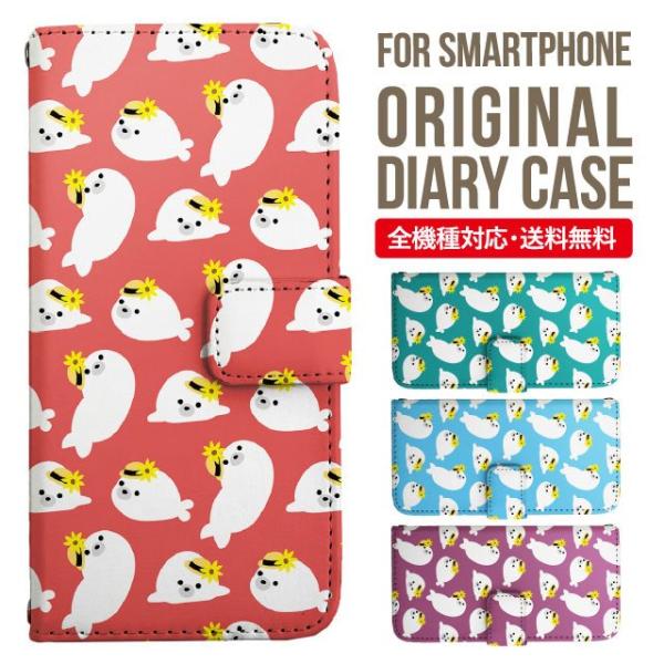 aquos wish3 P[X AQUOS sense8 sense7 蒠^ sense6 Jo[ wish4 wish2 wish sense4 X}zP[X sense3 gуP[X ANIXZX8