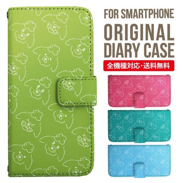 aquos wish3 P[X AQUOS sense8 sense7 蒠^ sense6 Jo[ wish4 wish2 wish sense4 X}zP[X sense3 gуP[X ANIXZX8