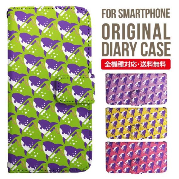 aquos wish3 P[X AQUOS sense8 sense7 蒠^ sense6 Jo[ wish4 wish2 wish sense4 X}zP[X sense3 gуP[X ANIXZX8