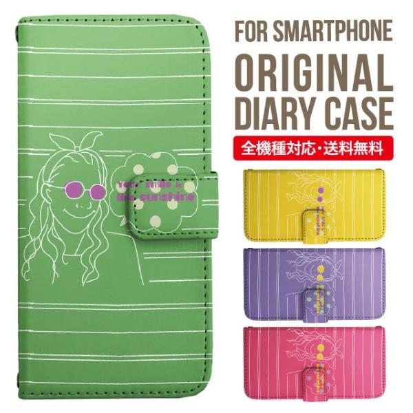 aquos wish3 P[X AQUOS sense8 sense7 蒠^ sense6 Jo[ wish4 wish2 wish sense4 X}zP[X sense3 gуP[X ANIXZX8