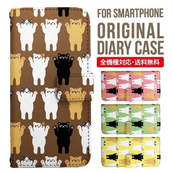 aquos wish3 P[X AQUOS sense8 sense7 蒠^ sense6 Jo[ wish4 wish2 wish sense4 X}zP[X sense3 gуP[X ANIXZX8