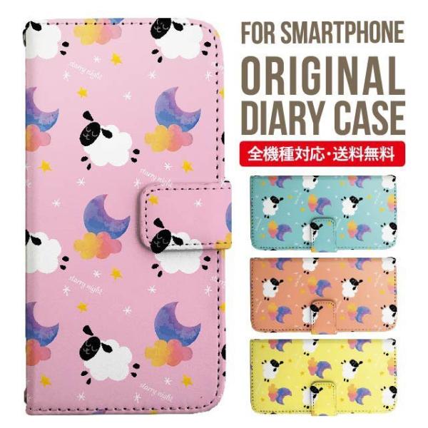 aquos wish3 P[X AQUOS sense8 sense7 蒠^ sense6 Jo[ wish4 wish2 wish sense4 X}zP[X sense3 gуP[X ANIXZX8