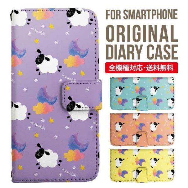 Galaxy s24 ultra P[X s23 fe S22 P[X 蒠^ Galaxy s21 A53 5g a41 Jo[ sc-51c note20 Galaxy S20 Galaxy A51 SC-54A SCG07 SC-41A ݊