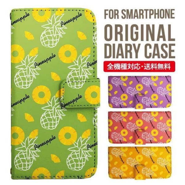 aquos wish3 P[X AQUOS sense8 sense7 蒠^ sense6 Jo[ wish4 wish2 wish sense4 X}zP[X sense3 gуP[X ANIXZX8