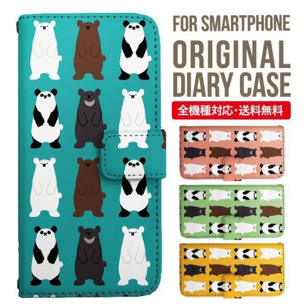 aquos wish3 P[X AQUOS sense8 sense7 蒠^ sense6 Jo[ wish4 wish2 wish sense4 X}zP[X sense3 gуP[X ANIXZX8