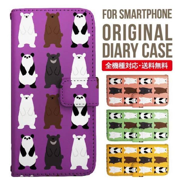 Galaxy s24 ultra P[X s23 fe S22 P[X 蒠^ Galaxy s21 A53 5g a41 Jo[ sc-51c note20 Galaxy S20 Galaxy A51 SC-54A SCG07 SC-41A ݊