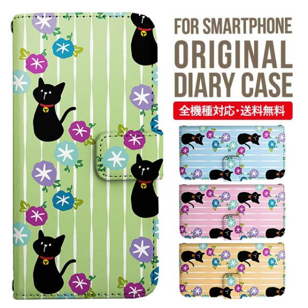 iPhone16e X}z P[X 蒠^ iPhone16 pro iPhone15 iPhone14 iPhone13 iPhone12 Jo[ iPhone SE ACtH16 iPhone11