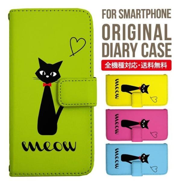 aquos wish3 P[X AQUOS sense8 sense7 蒠^ sense6 Jo[ wish4 wish2 wish sense4 X}zP[X sense3 gуP[X ANIXZX8