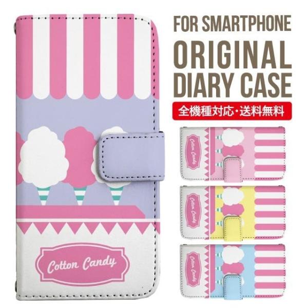 aquos wish3 P[X AQUOS sense8 sense7 蒠^ sense6 Jo[ wish4 wish2 wish sense4 X}zP[X sense3 gуP[X ANIXZX8