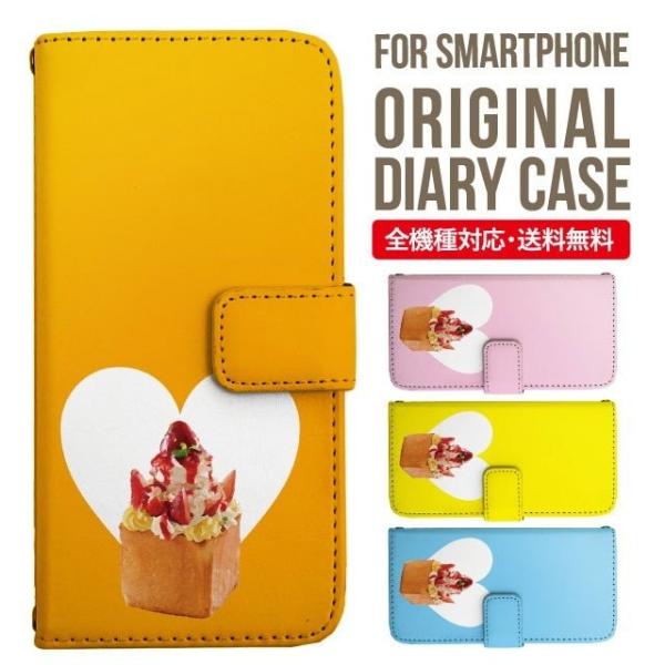 aquos wish3 P[X AQUOS sense8 sense7 蒠^ sense6 Jo[ wish4 wish2 wish sense4 X}zP[X sense3 gуP[X ANIXZX8