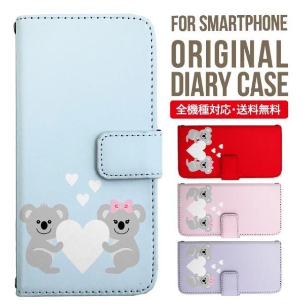 aquos wish3 P[X AQUOS sense8 sense7 蒠^ sense6 Jo[ wish4 wish2 wish sense4 X}zP[X sense3 gуP[X ANIXZX8