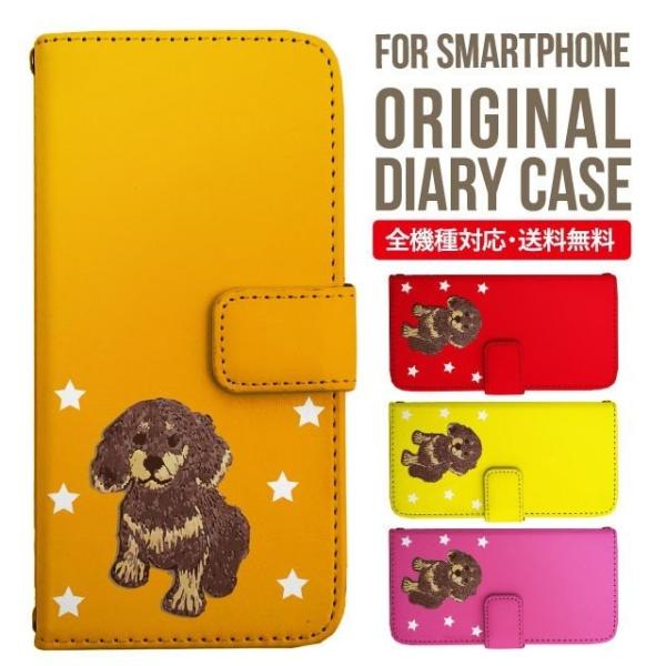 aquos wish3 P[X AQUOS sense8 sense7 蒠^ sense6 Jo[ wish4 wish2 wish sense4 X}zP[X sense3 gуP[X ANIXZX8