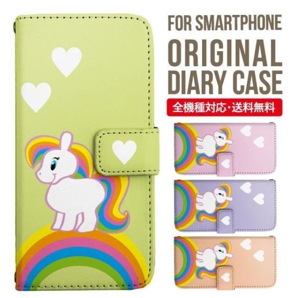 aquos wish3 P[X AQUOS sense8 sense7 蒠^ sense6 Jo[ wish4 wish2 wish sense4 X}zP[X sense3 gуP[X ANIXZX8