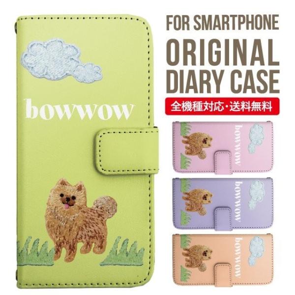 aquos wish3 P[X AQUOS sense8 sense7 蒠^ sense6 Jo[ wish4 wish2 wish sense4 X}zP[X sense3 gуP[X ANIXZX8