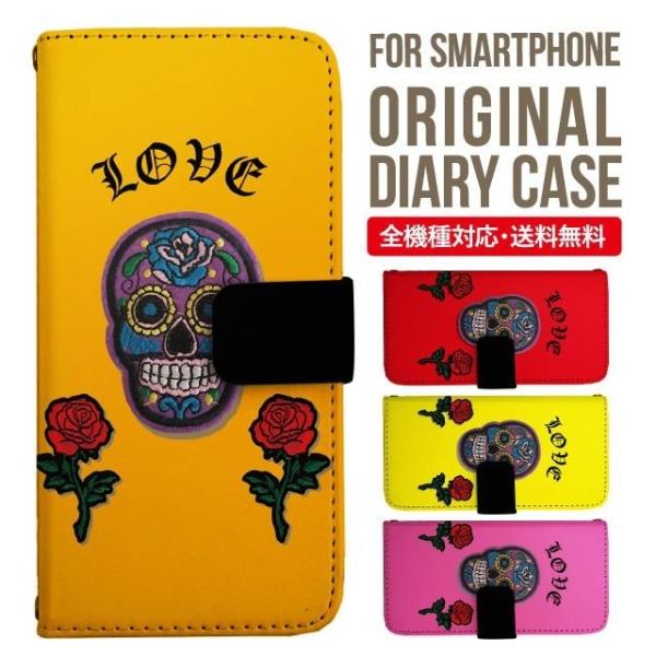 aquos wish3 P[X AQUOS sense8 sense7 蒠^ sense6 Jo[ wish4 wish2 wish sense4 X}zP[X sense3 gуP[X ANIXZX8