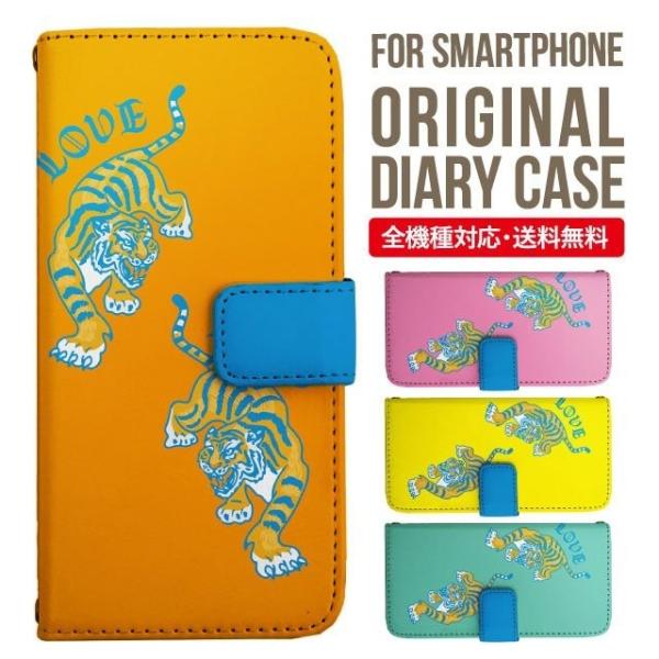 aquos wish3 P[X AQUOS sense8 sense7 蒠^ sense6 Jo[ wish4 wish2 wish sense4 X}zP[X sense3 gуP[X ANIXZX8