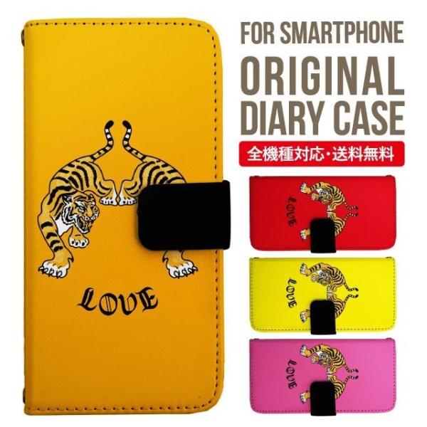 aquos wish3 P[X AQUOS sense8 sense7 蒠^ sense6 Jo[ wish4 wish2 wish sense4 X}zP[X sense3 gуP[X ANIXZX8